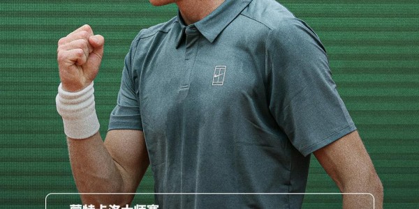 188金宝博体育官方网站-阿尔卡拉斯理性剖析失利原因：关键分与反手决定冠军归属